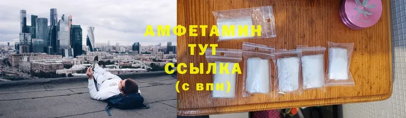 Amphetamine 98%  Липки 